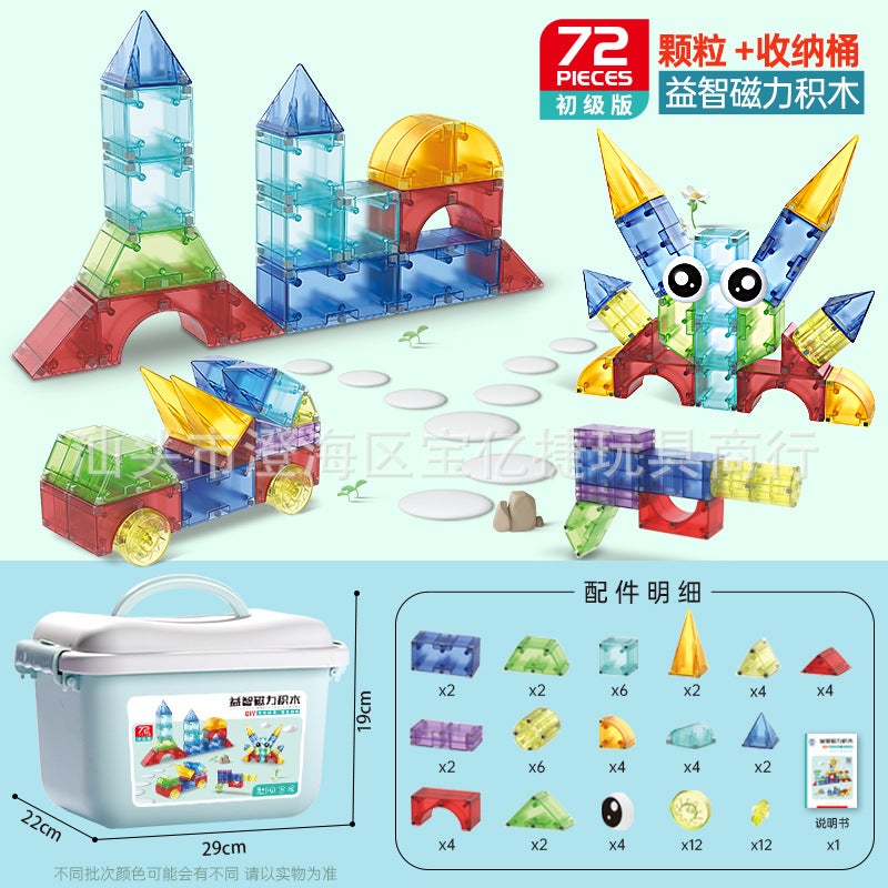 Barrel Geometry Children'S Magnetic Stereo Children'S Light Geometry Magnetic Block Building Blocks Assembled Toys Educational Gift For Men And Women - Image 1